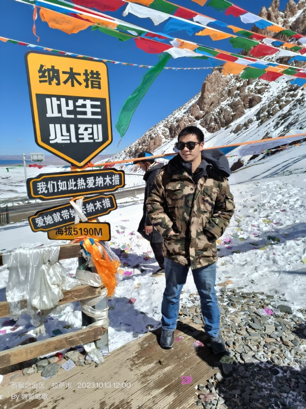 天行者的第一张照片--温州相亲服务中心