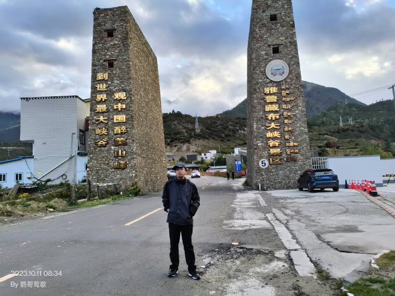 天行者的第四张照片--温州相亲服务中心
