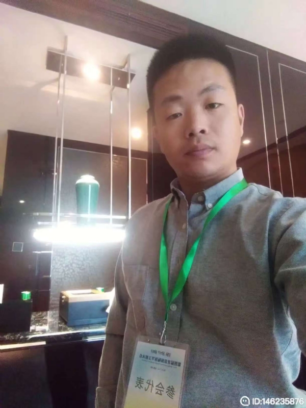 桃花源的第一张照片--温州相亲服务中心