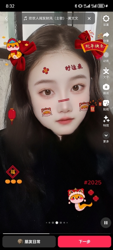 weiwei的第一张照片--温州相亲服务中心