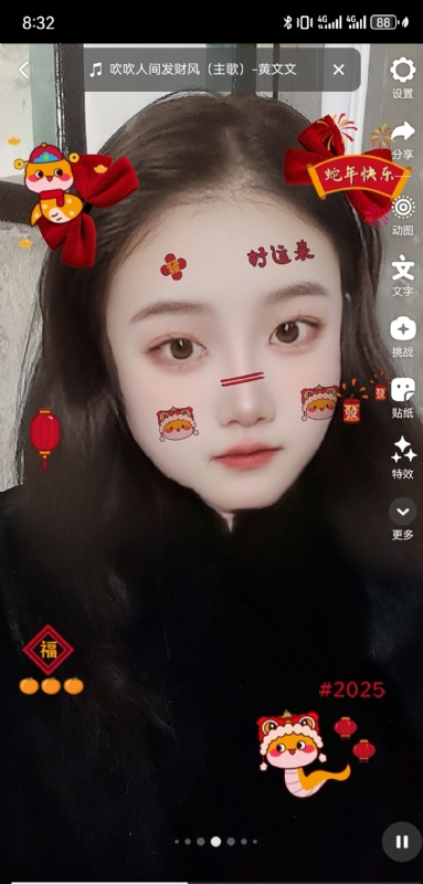 weiwei的第二张照片--温州相亲服务中心