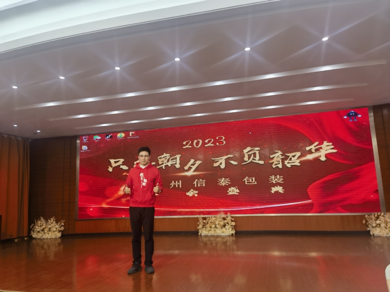 阳光的第一张照片--温州相亲服务中心