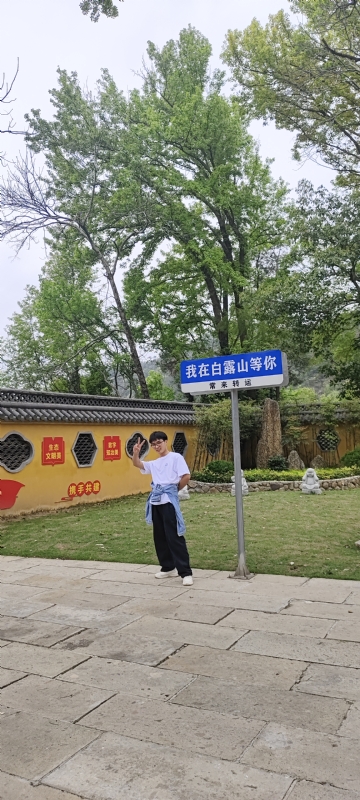 lilili109y的第四张照片--温州相亲服务中心