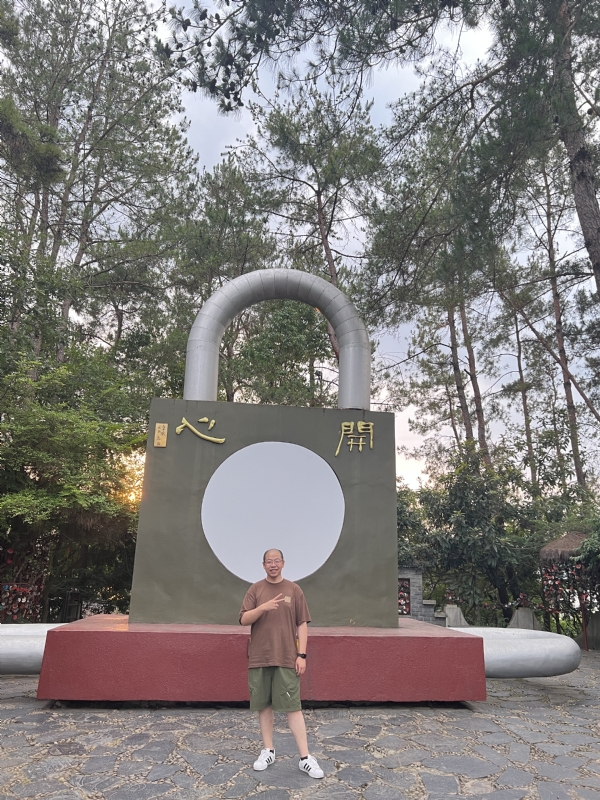 肖大宝的第一张照片--温州相亲服务中心