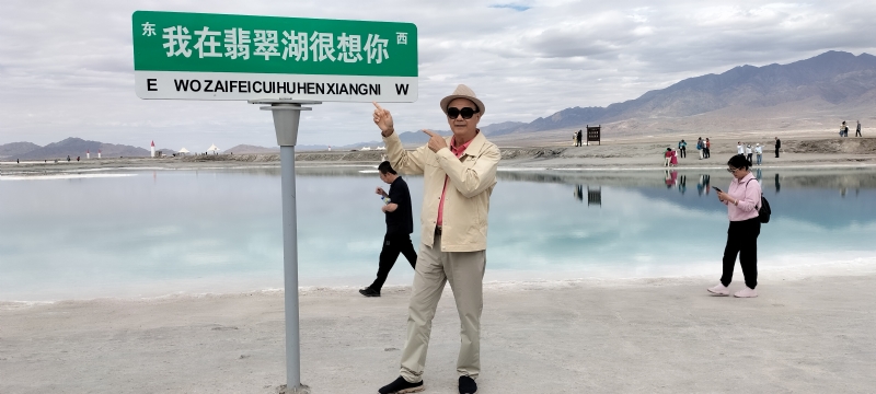 开心龙的第一张照片--温州相亲服务中心