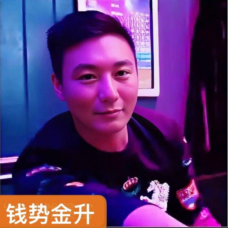 钱势金升的第一张照片--温州相亲服务中心