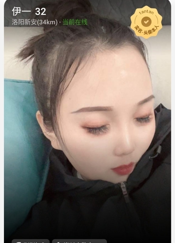 爱你的心的第六张照片--温州相亲服务中心