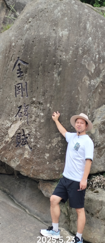 山水相逢的第二张照片--温州相亲服务中心