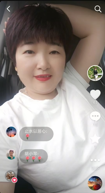 良人的第一张照片--温州相亲服务中心