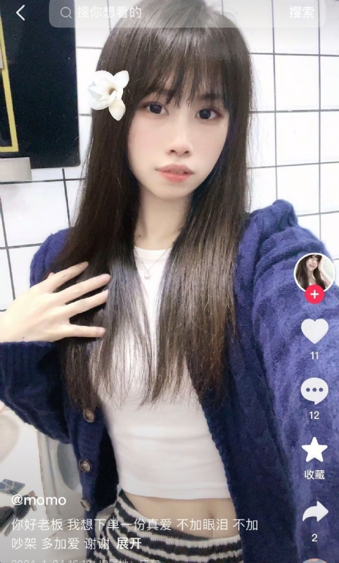 未倌青丝的第二张照片--温州相亲服务中心