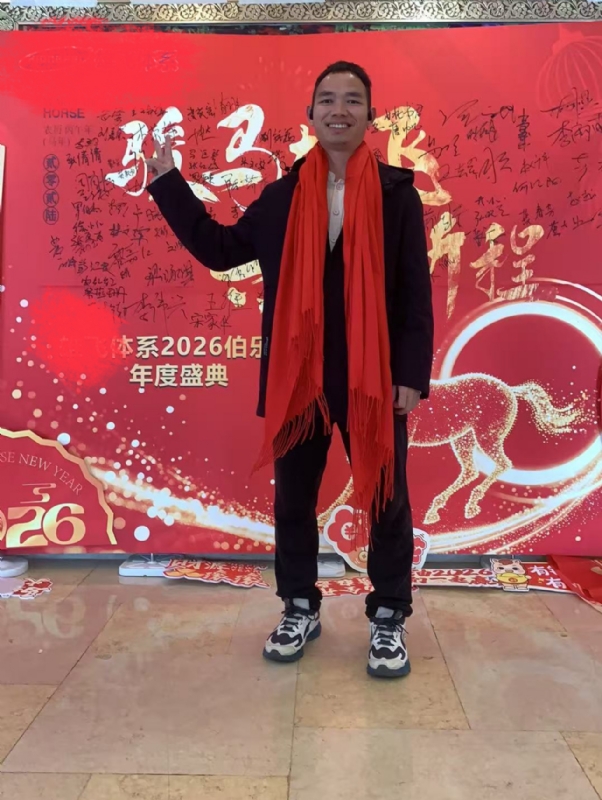 天云的第二张照片--温州相亲服务中心